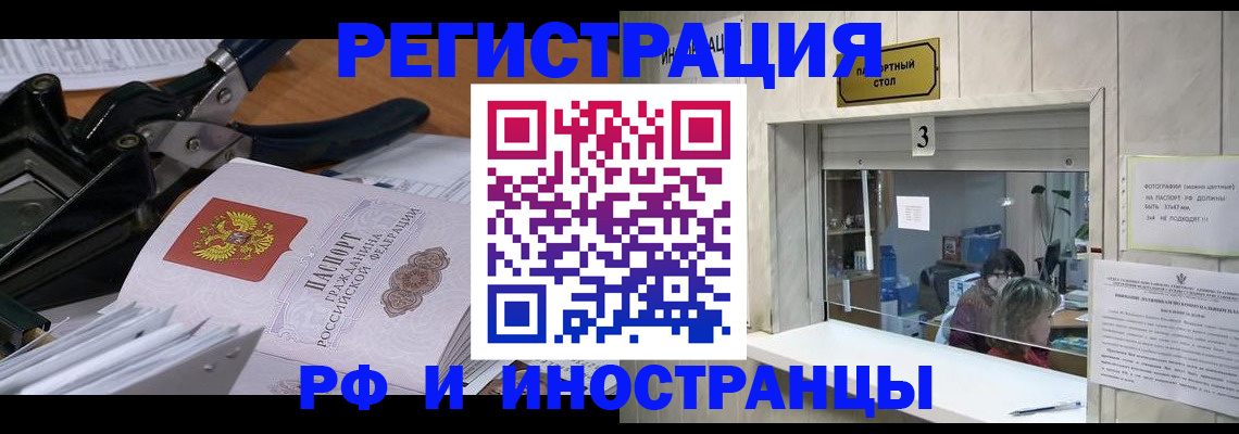 где прописаться в Ирбите