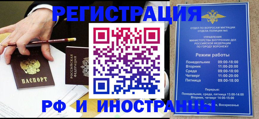 пропишу в квартире в Ирбите