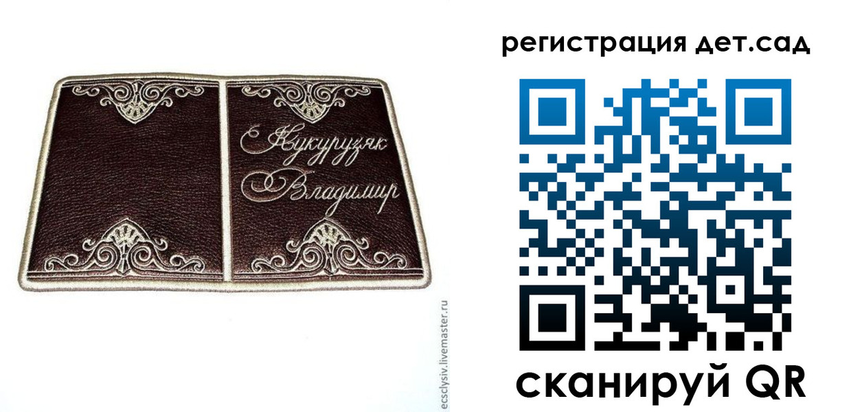 прописка регистрация в Ирбите