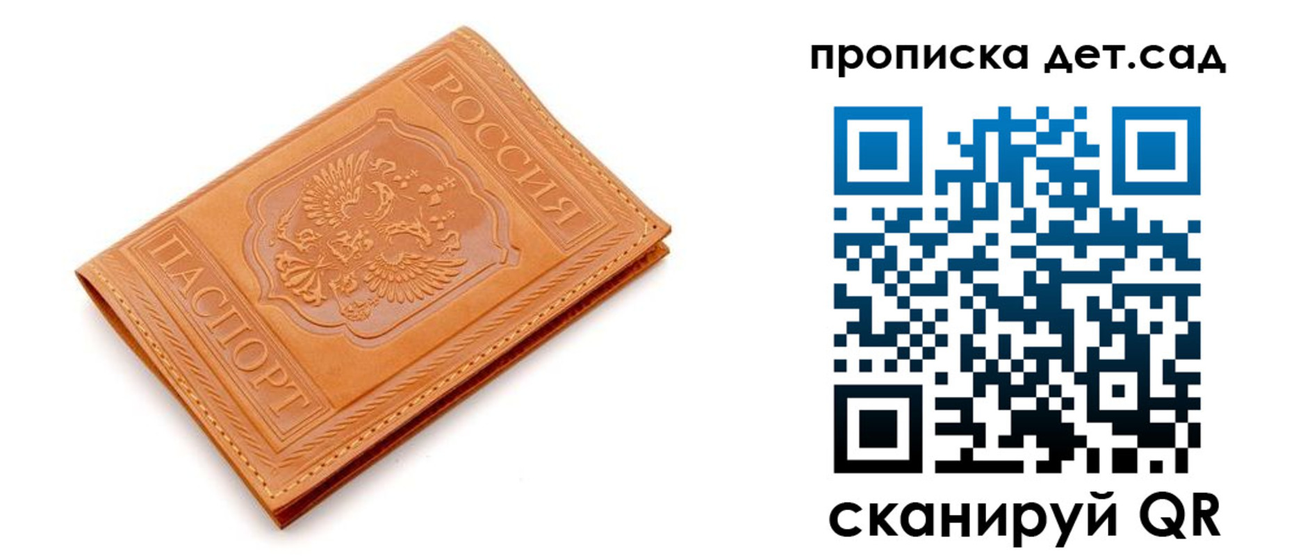 временная регистрация недорого в Ирбите
