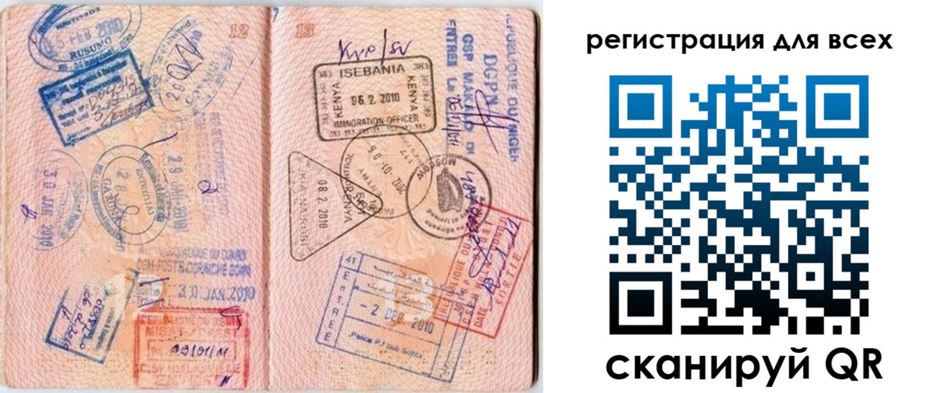 временная регистрация надежно в Ирбите