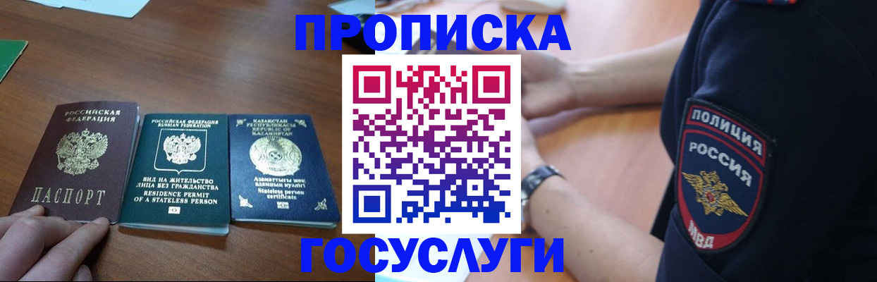 регистрация в Ирбите