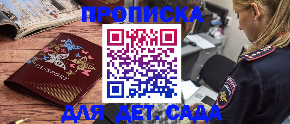 регистрация в Ирбите