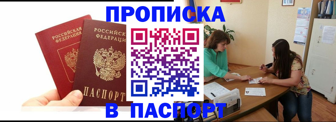 регистрация в Ирбите