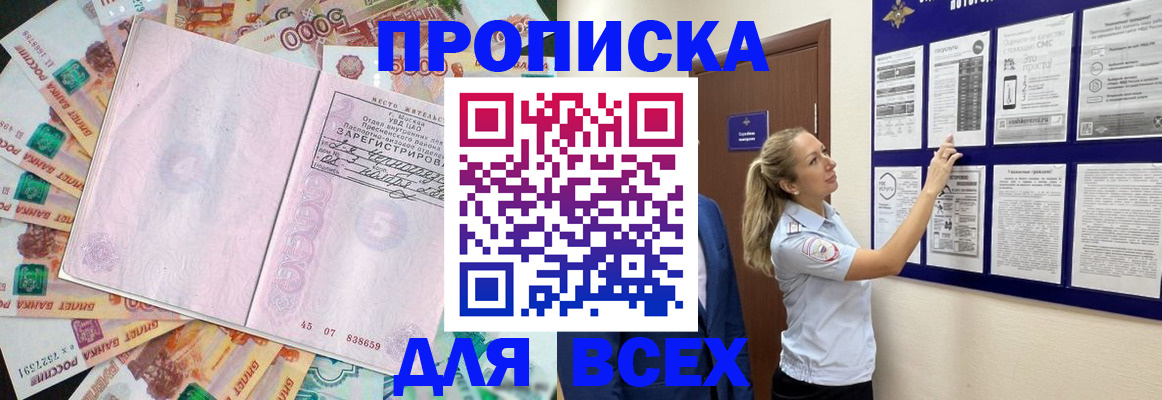 временная регистрация в квартире в Ирбите
