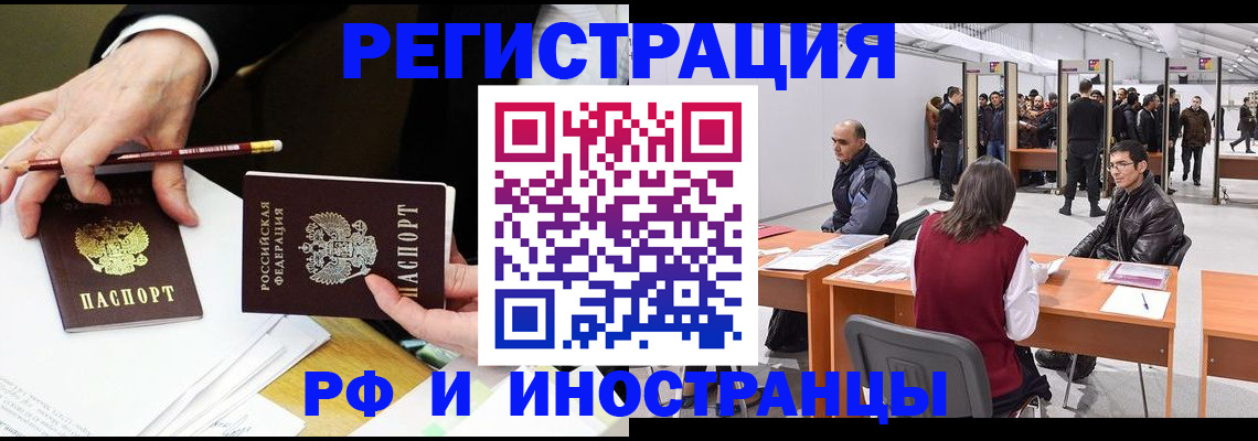 прописка для кредита в Ирбите