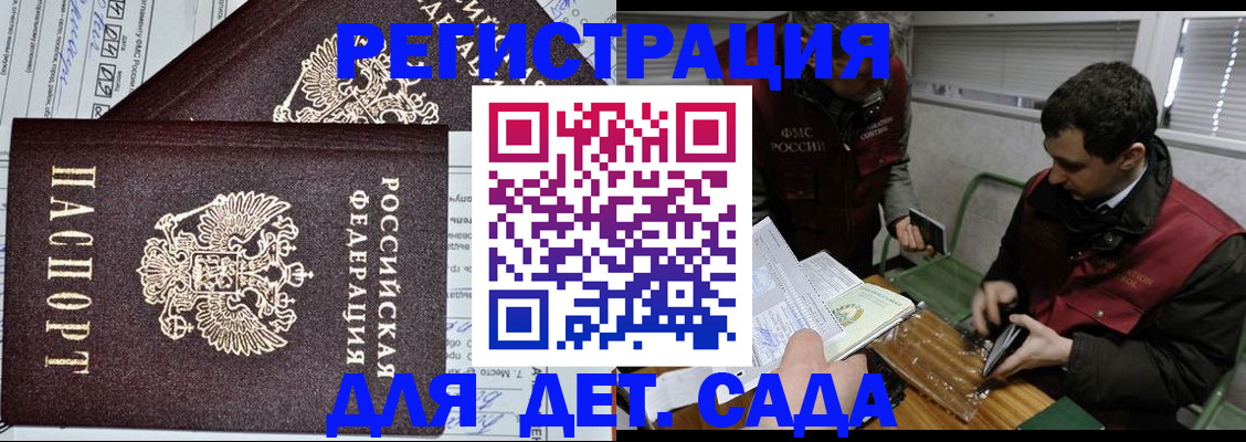 где прописаться в Ирбите